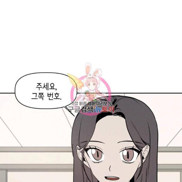 파베로제 36화 1