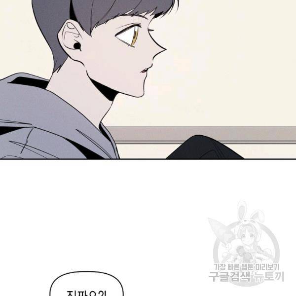 파베로제 36화 3