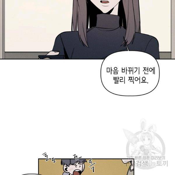 파베로제 36화 8