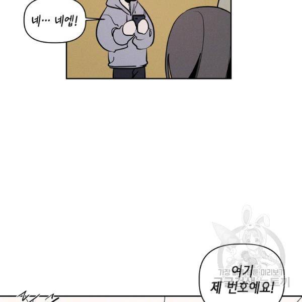 파베로제 36화 9
