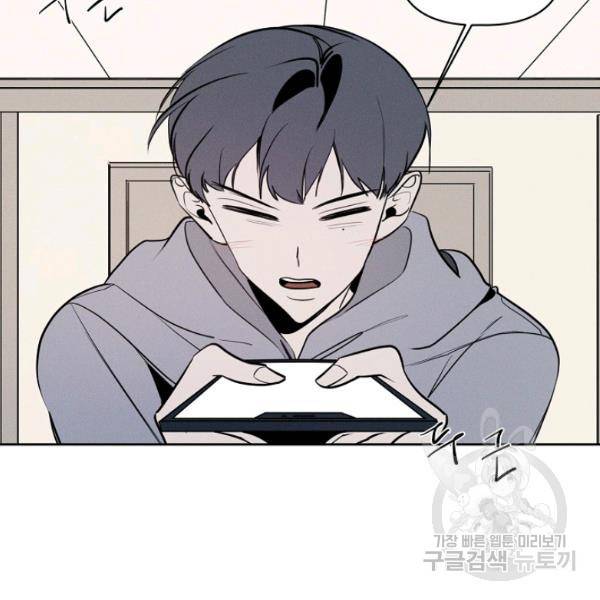 파베로제 36화 10