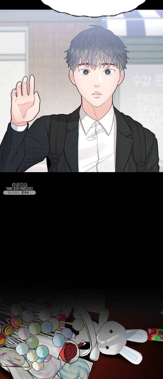 방과후 선녀 24화 6