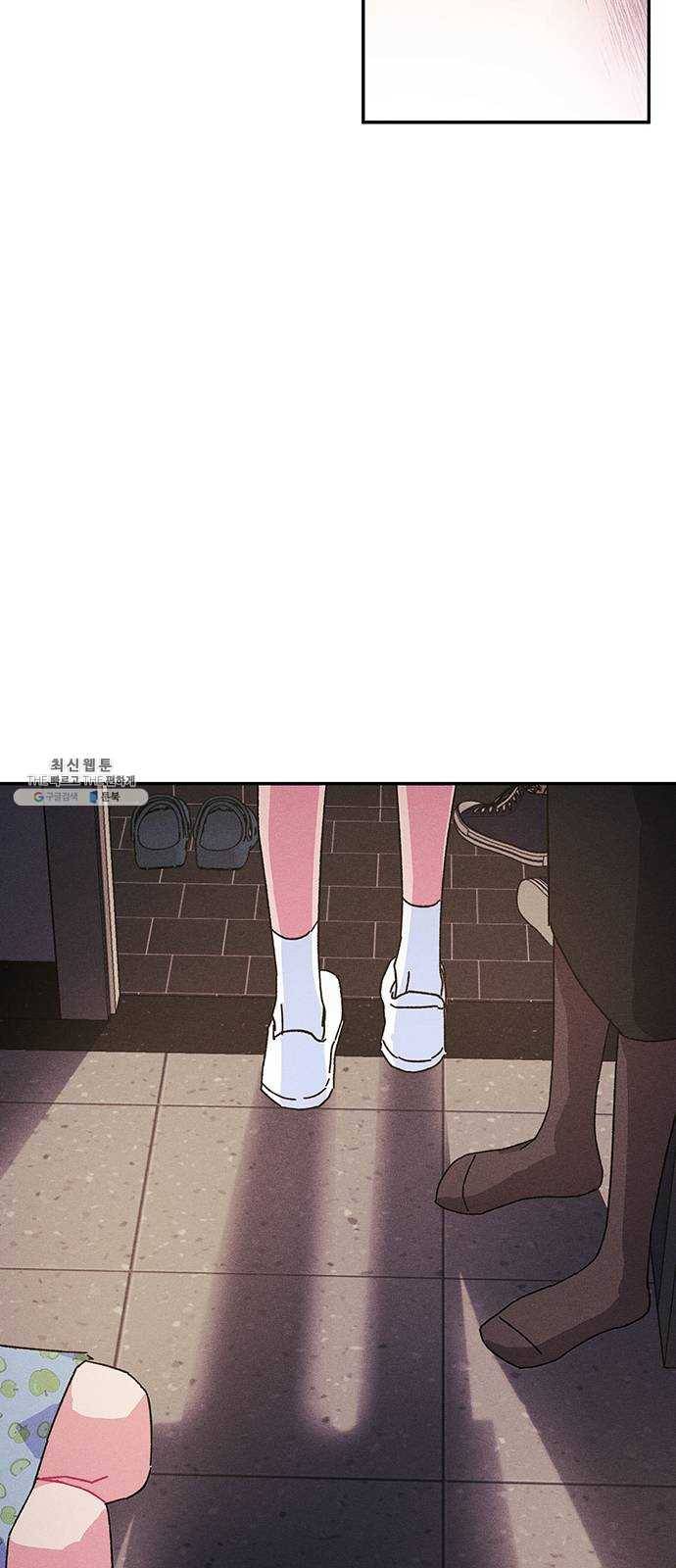 진짜 정말 맹세코 좋아해 35화 3