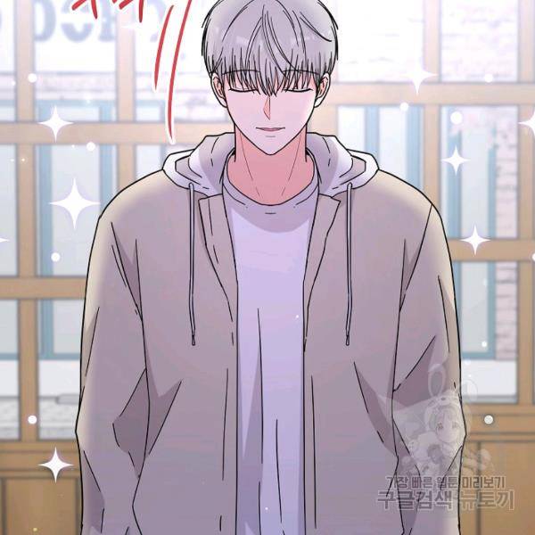 고개를 들어 달을 보라 37화 5
