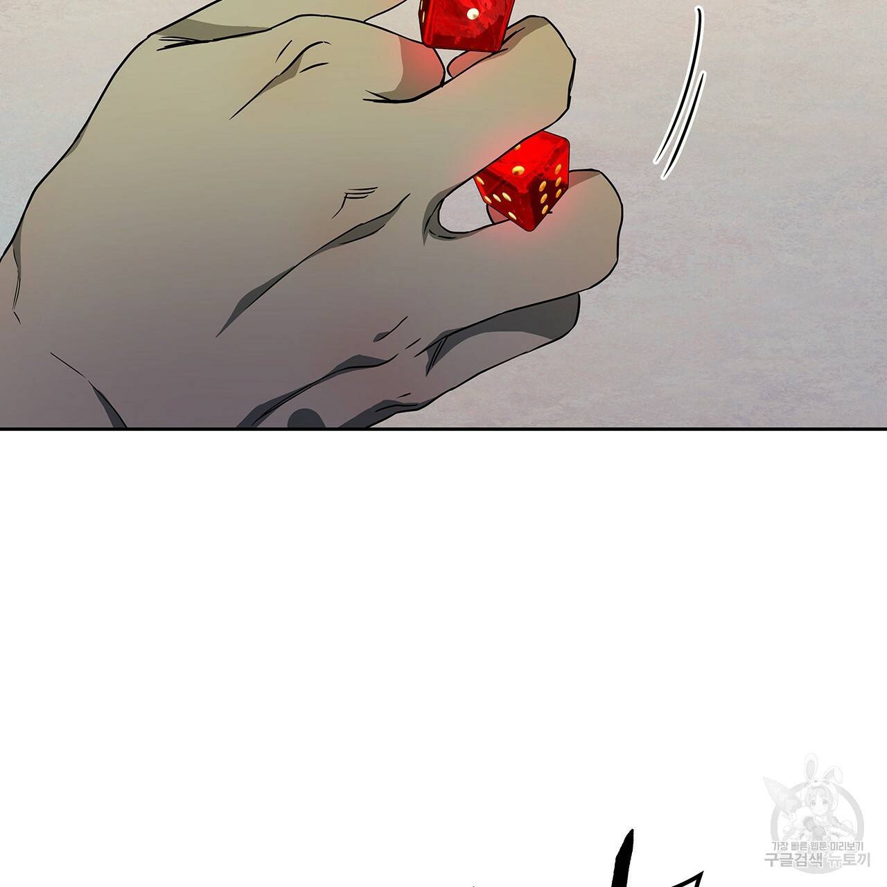 앙앙anan 34화 2