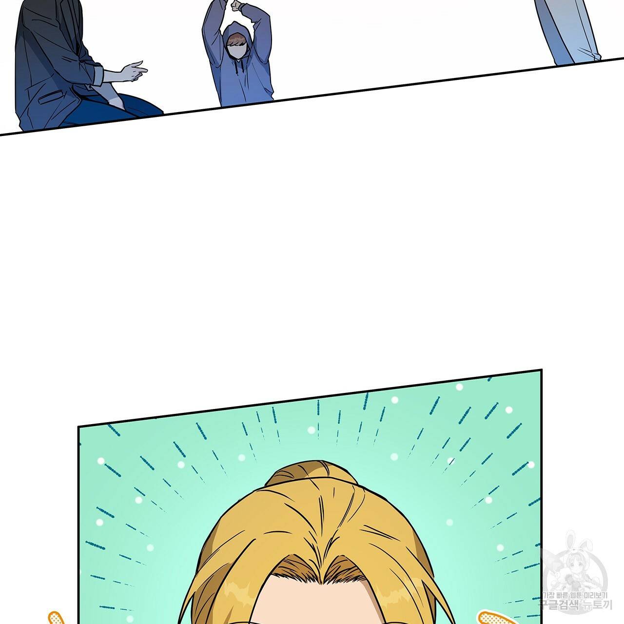 앙앙anan 34화 6