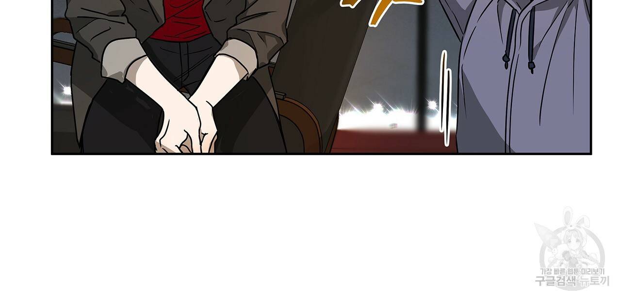 앙앙anan 34화 11