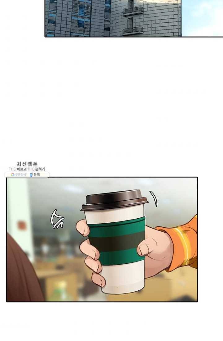 페이크뷰티 43화 6