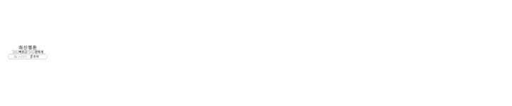 페이크뷰티 43화 18