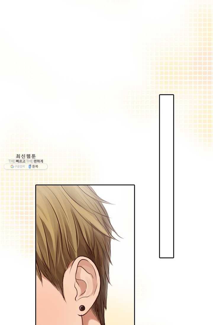 페이크뷰티 43화 44