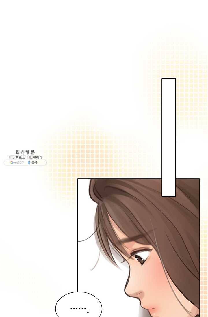 페이크뷰티 43화 49