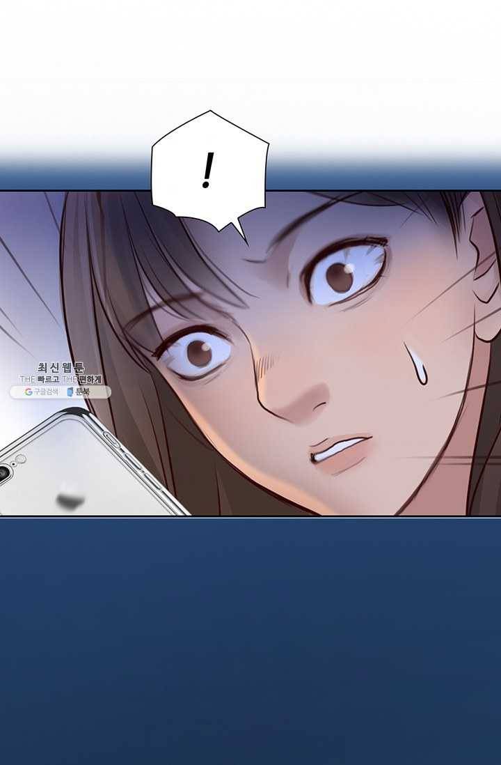 페이크뷰티 43화 57