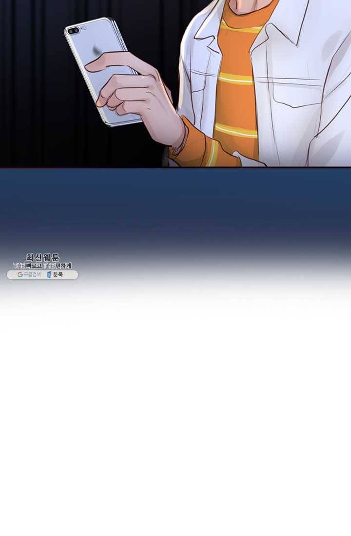 페이크뷰티 43화 62
