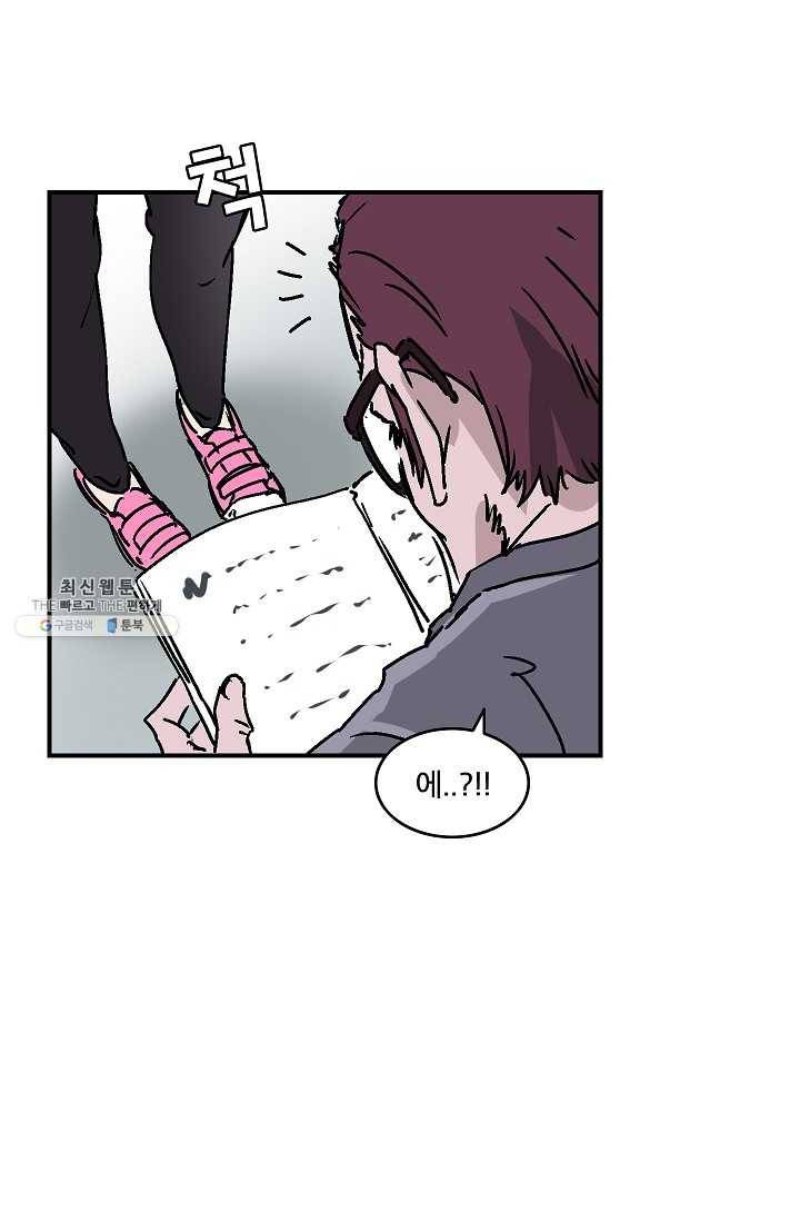 더 로스트 52화 4