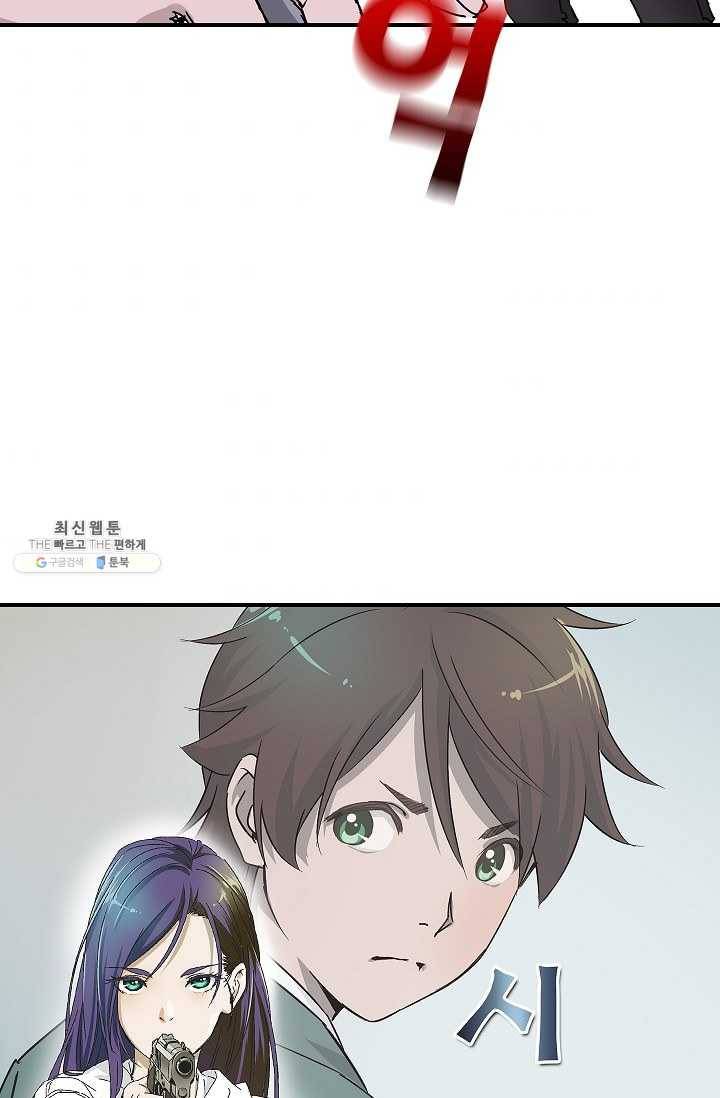 더 로스트 52화 6