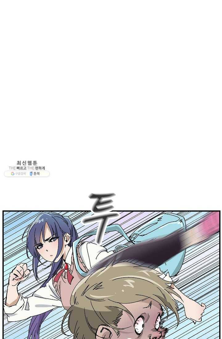 더 로스트 52화 9