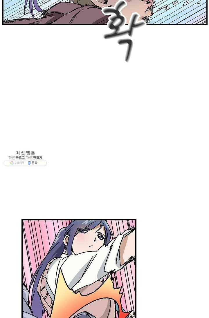 더 로스트 52화 10