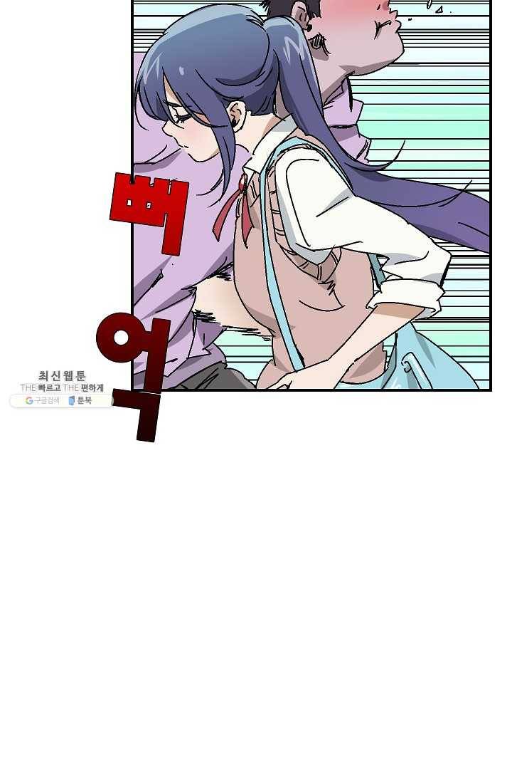 더 로스트 52화 12