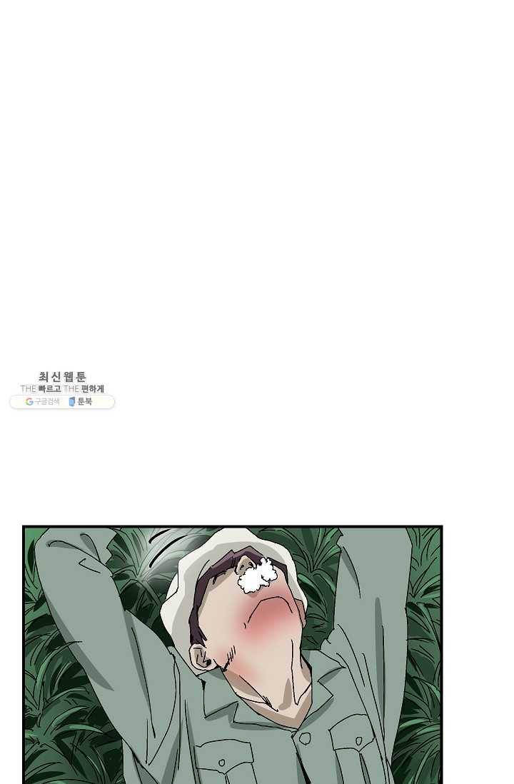 더 로스트 52화 13