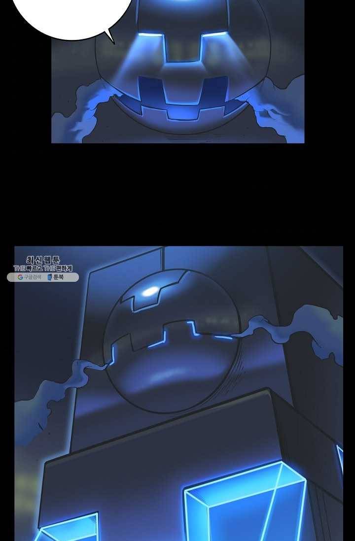 은하! 95화 판결 4