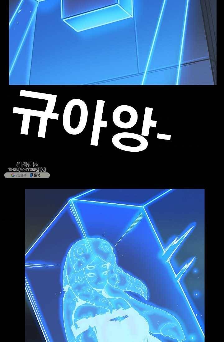 은하! 95화 판결 5