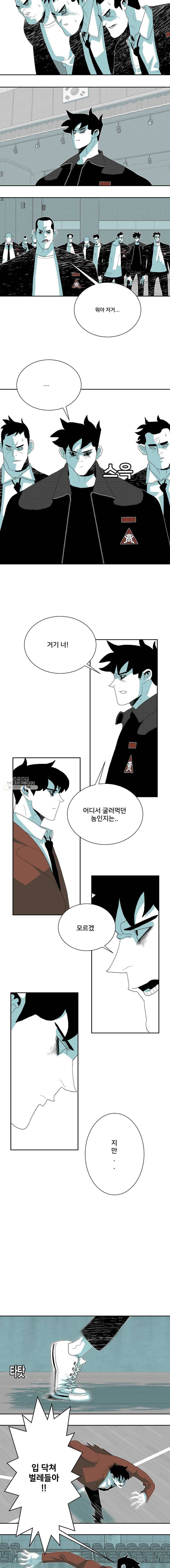 주말 도미 시식회 122화 4