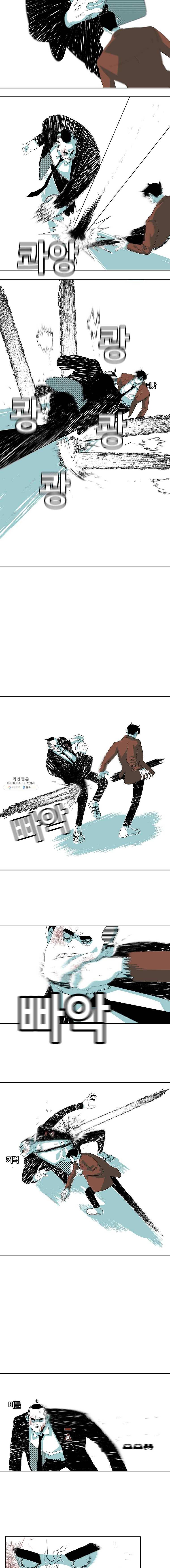 주말 도미 시식회 122화 8