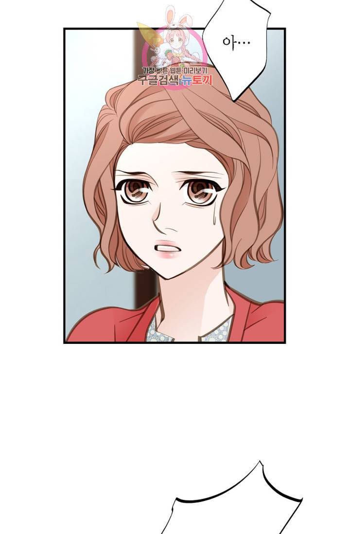 생존결혼 38화 31
