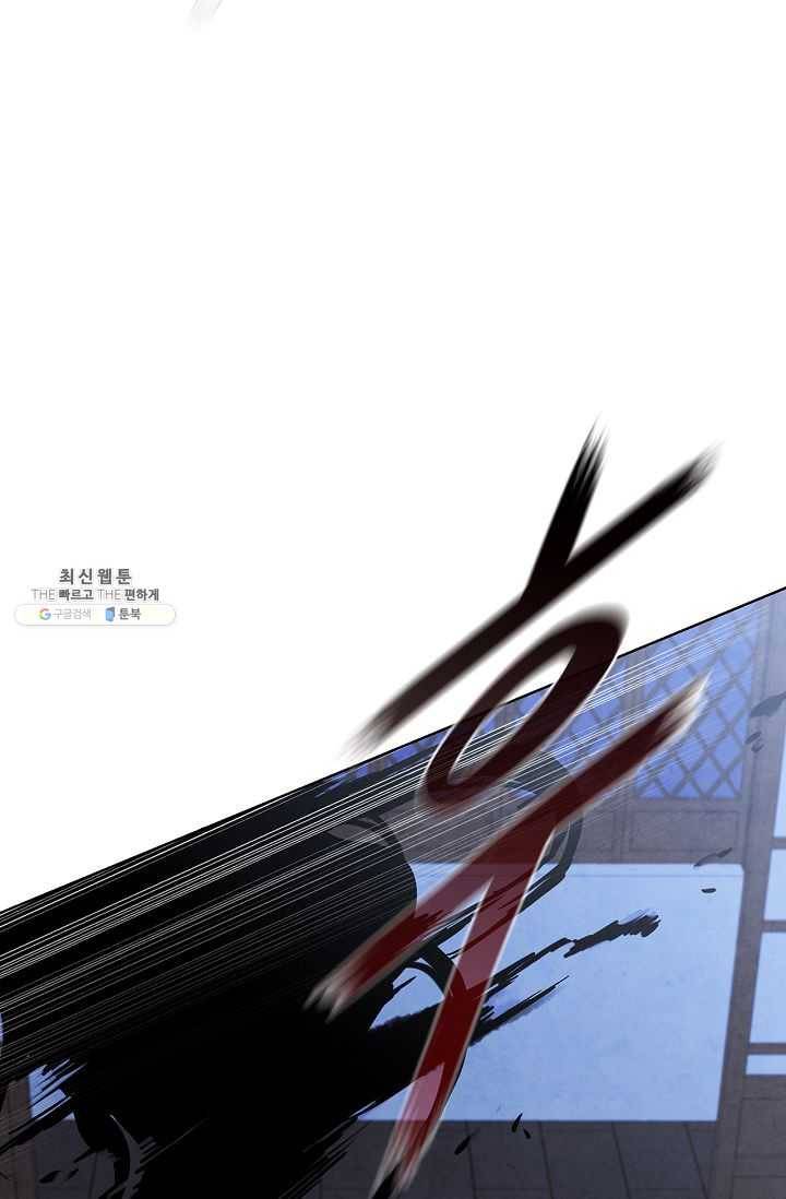 대사형 32화 12
