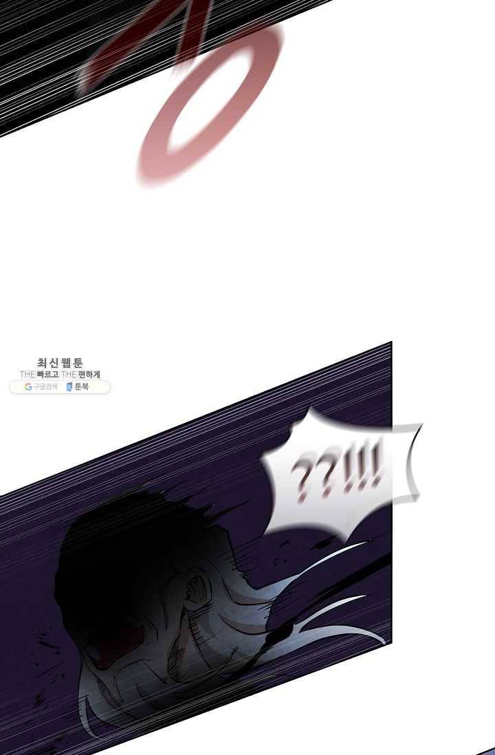 대사형 32화 14