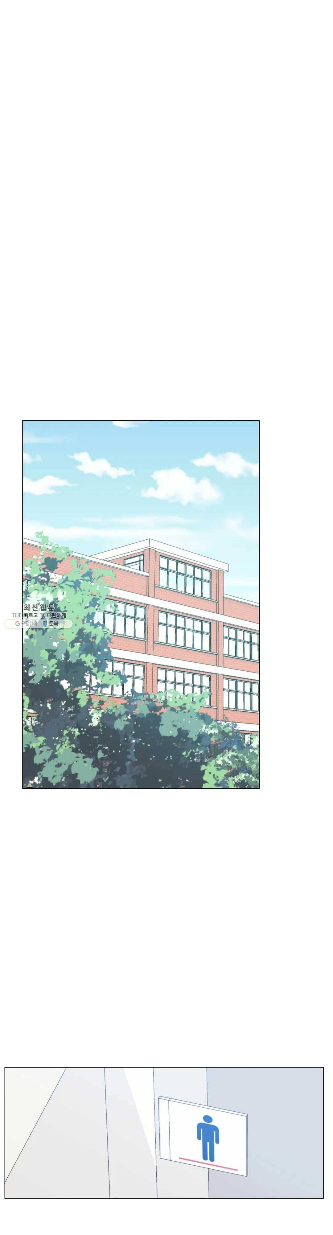 클라우드 18화 1