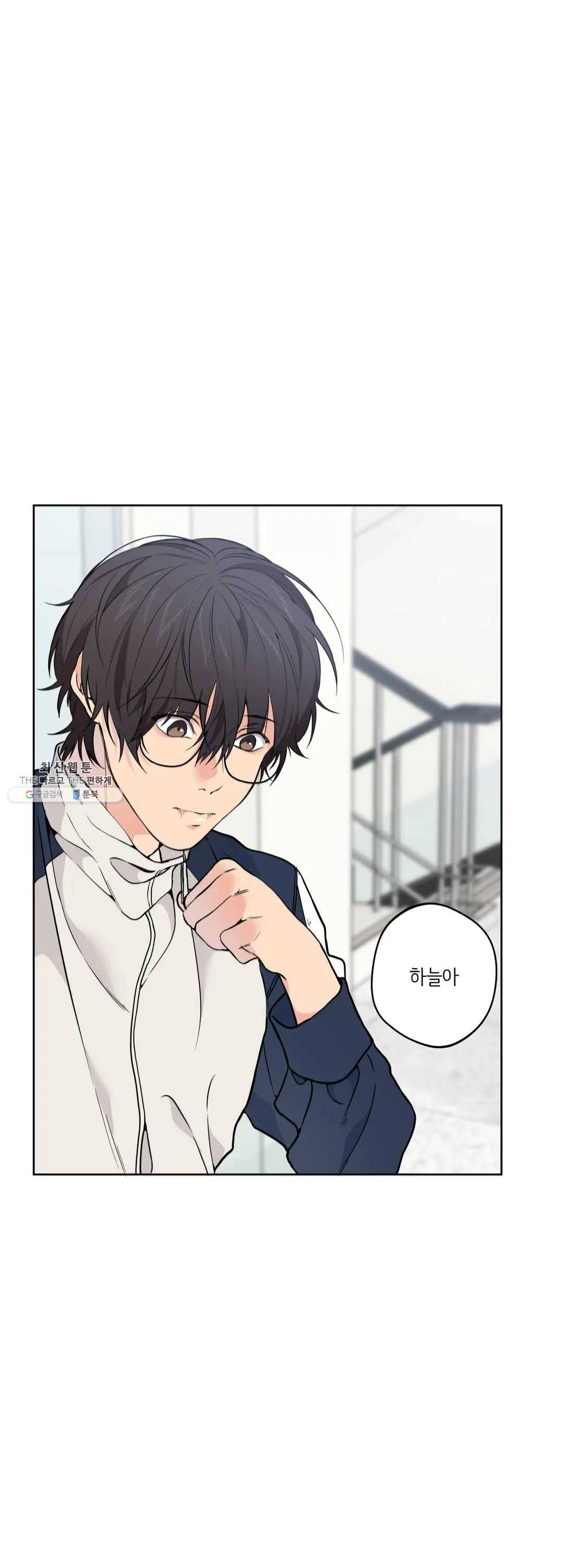 클라우드 18화 2