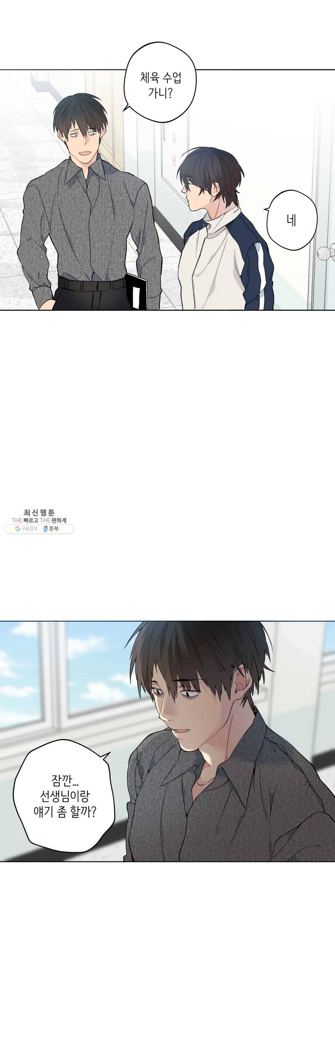 클라우드 18화 3