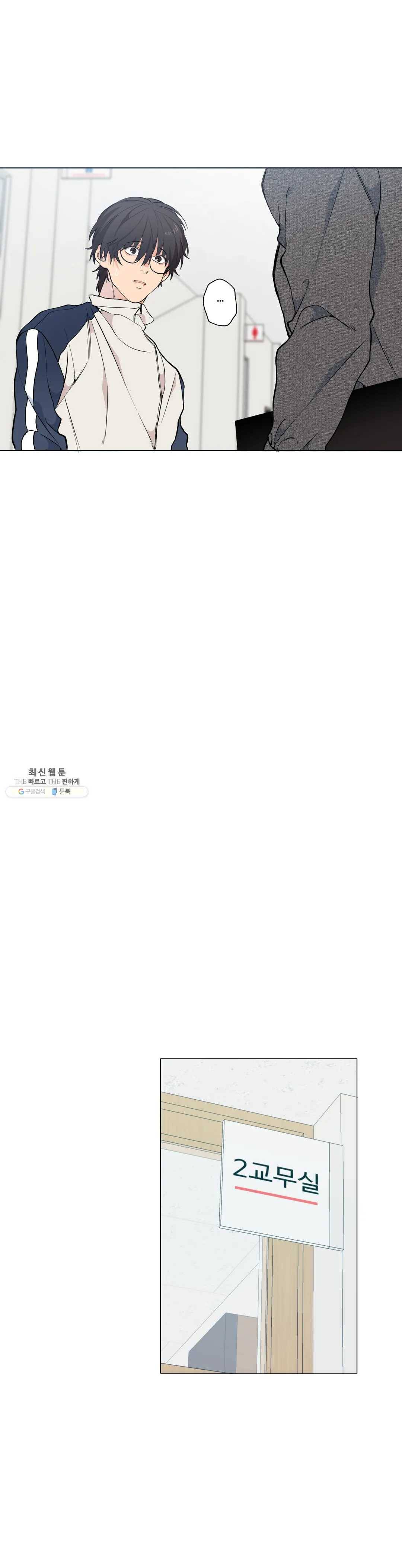 클라우드 18화 4