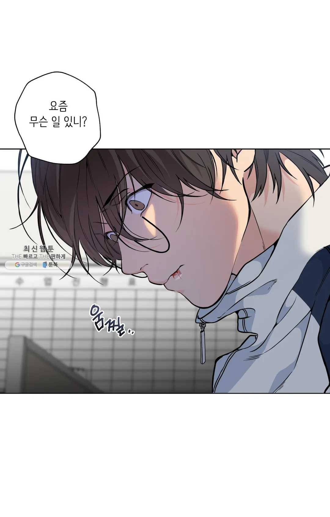 클라우드 18화 8