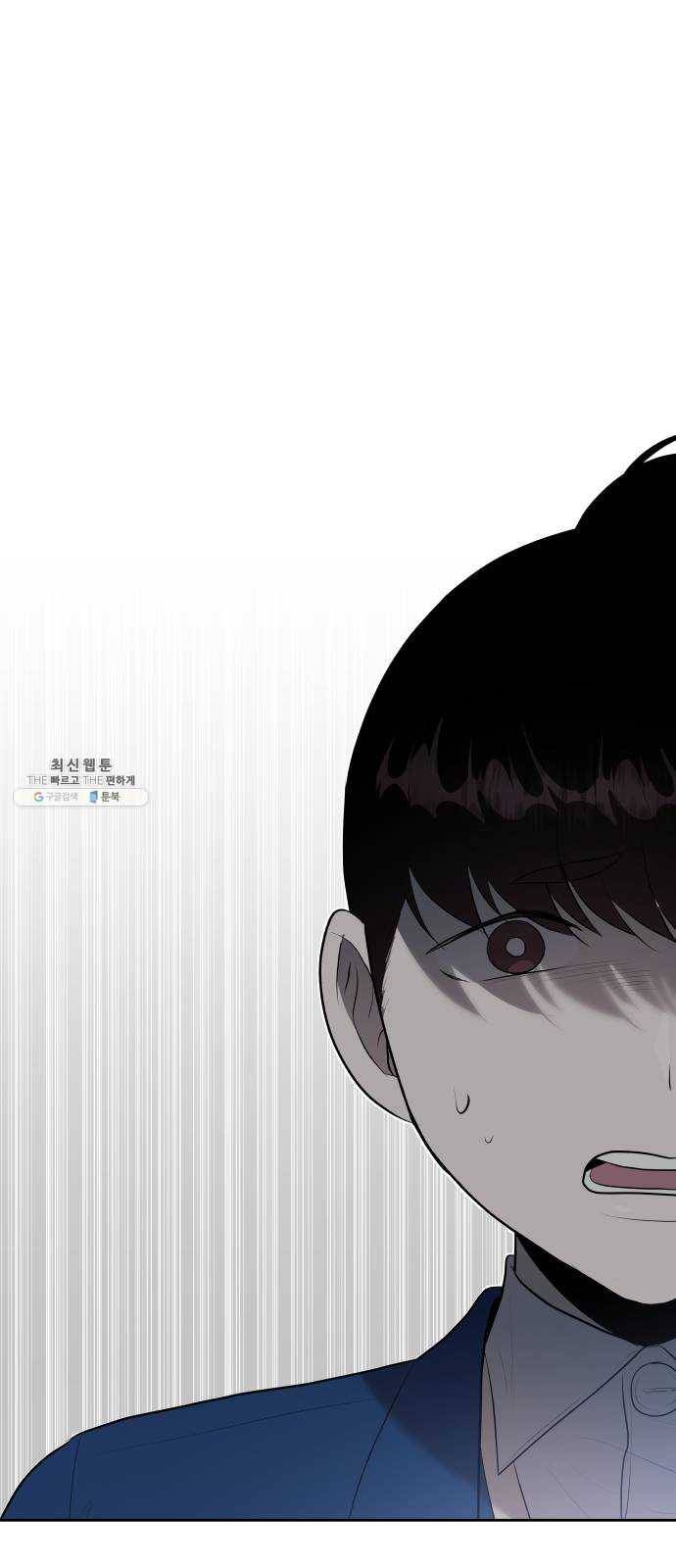 친구의 비밀계정 24화 신조아1 1