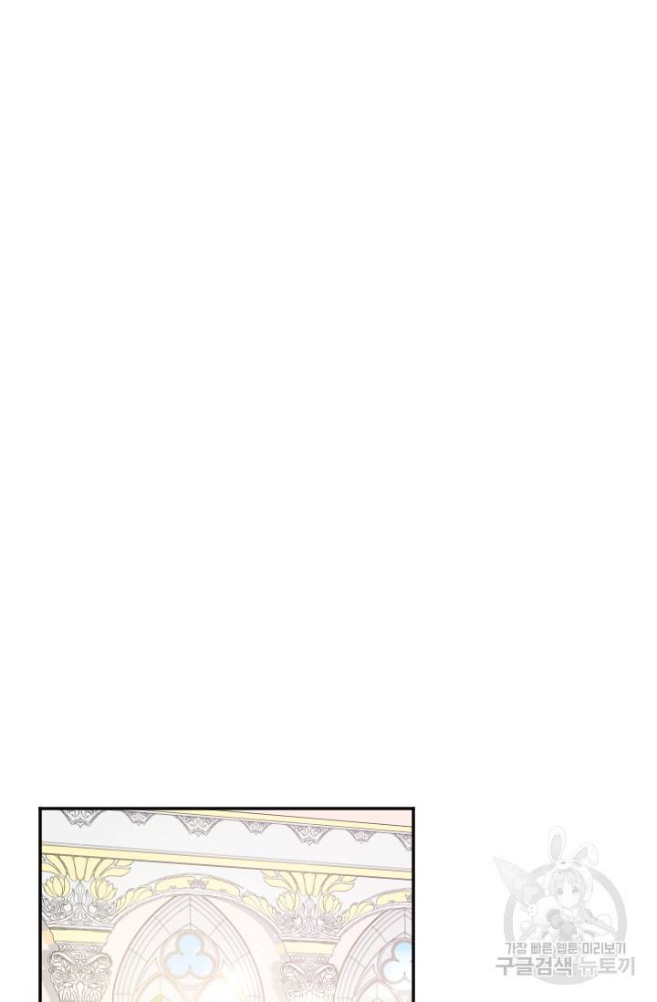 레이디 베이비 126화 18