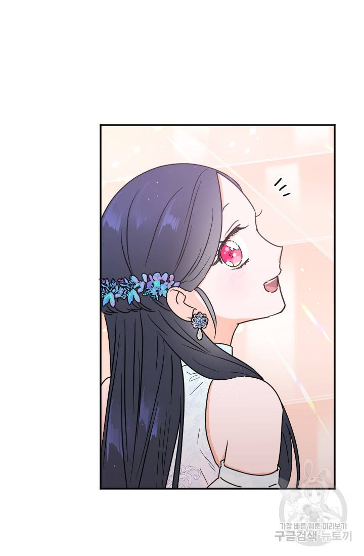 레이디 베이비 126화 44