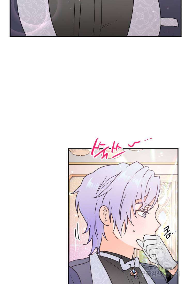 레이디 베이비 126화 62