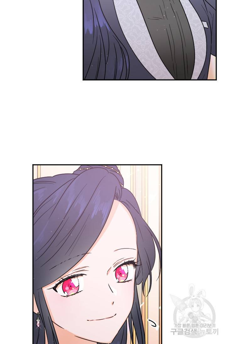 레이디 베이비 126화 63