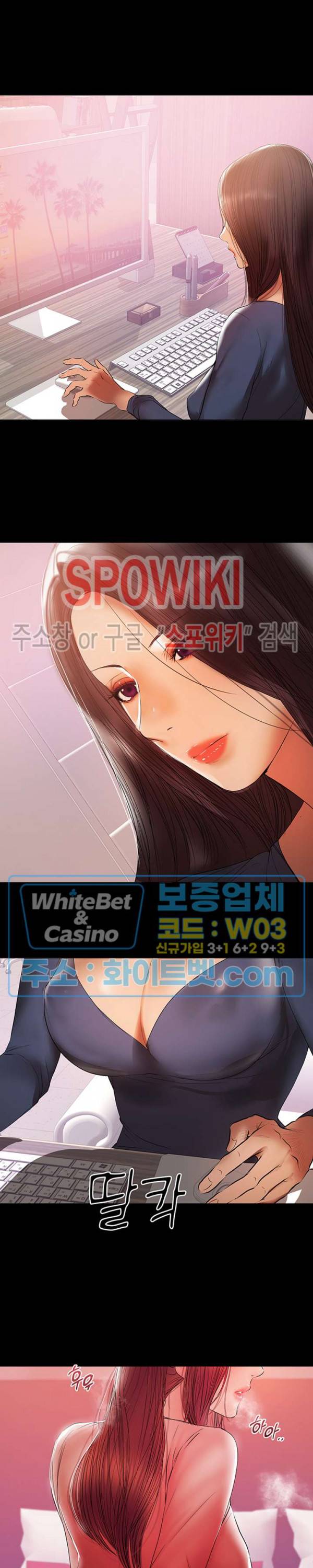 젖동냥 41화 14