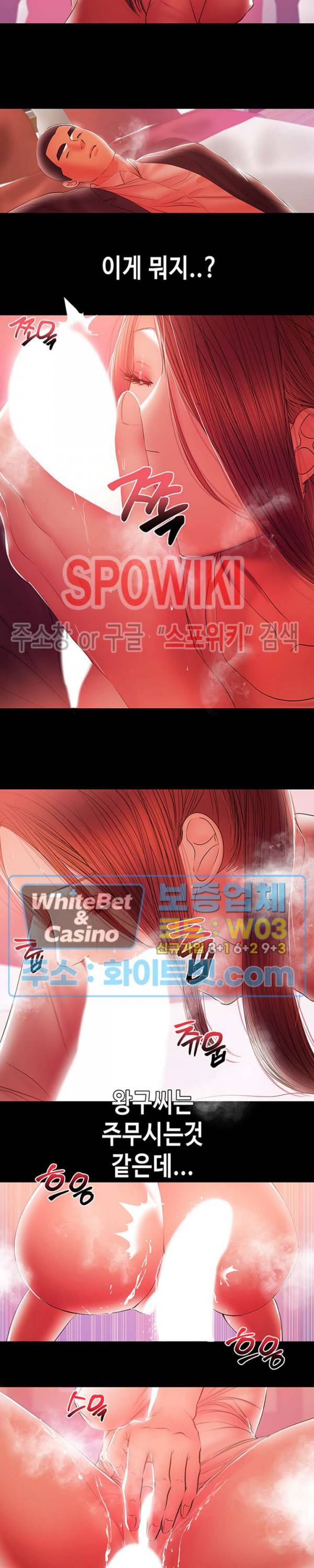 젖동냥 41화 15