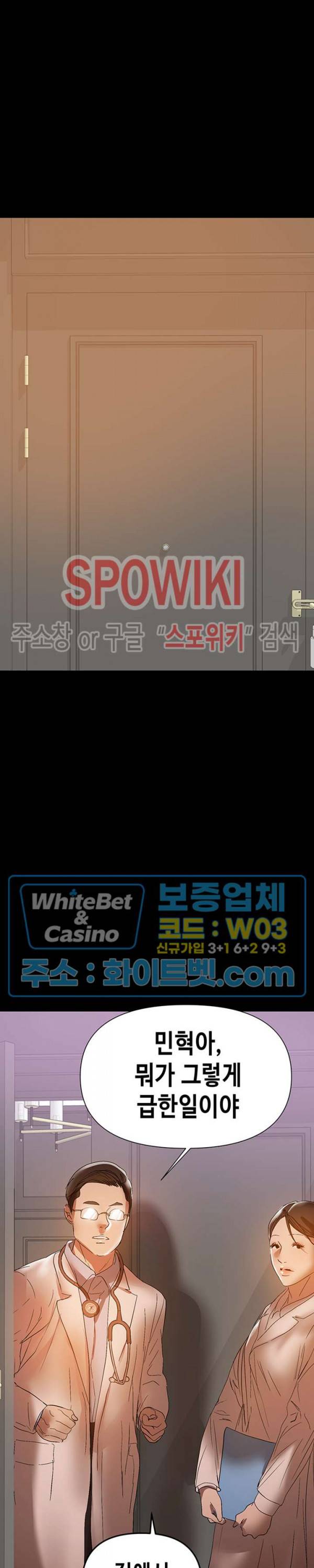 젖동냥 41화 22