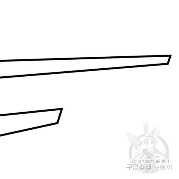 만능왕 73화 55