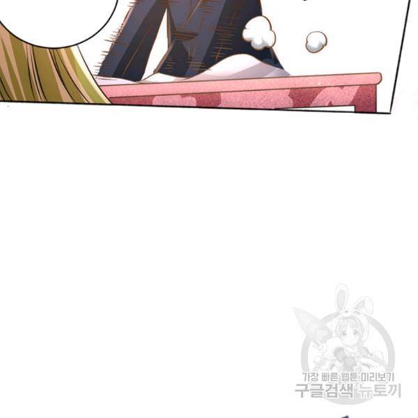 만능왕 73화 65