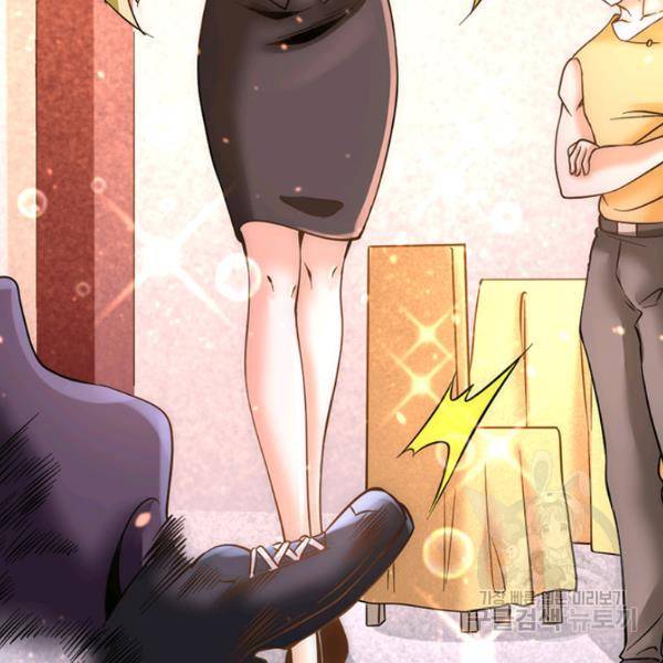 만능왕 73화 81