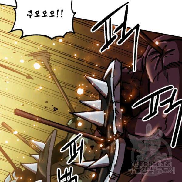 슬레이브 B 62화 7