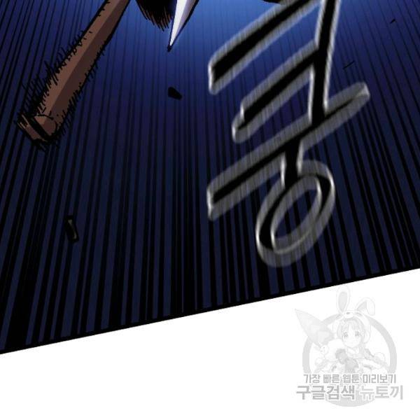 슬레이브 B 62화 11