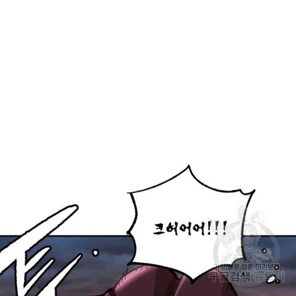슬레이브 B 62화 12