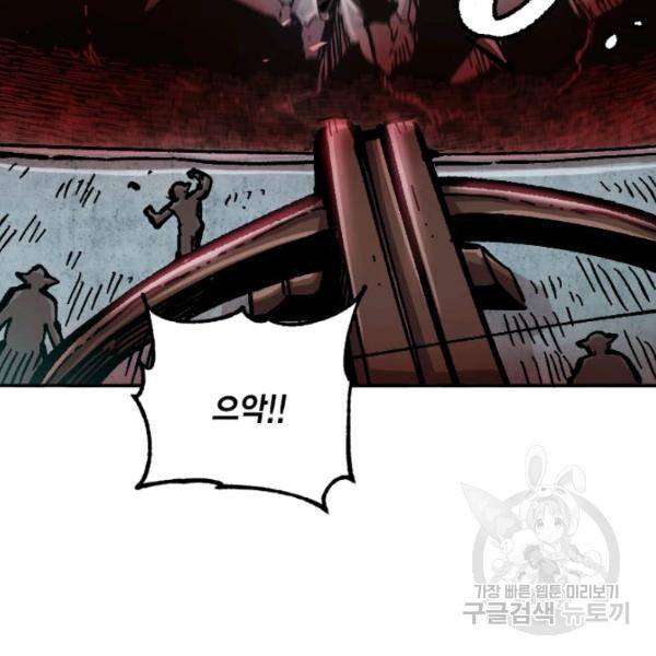 슬레이브 B 62화 14
